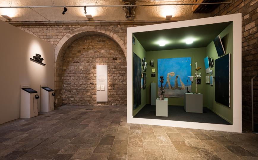 Salón de lo intocable