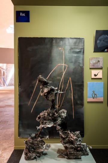 Salón de lo intocable