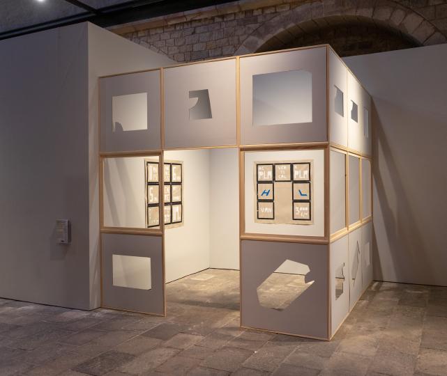 La invención de los lindes