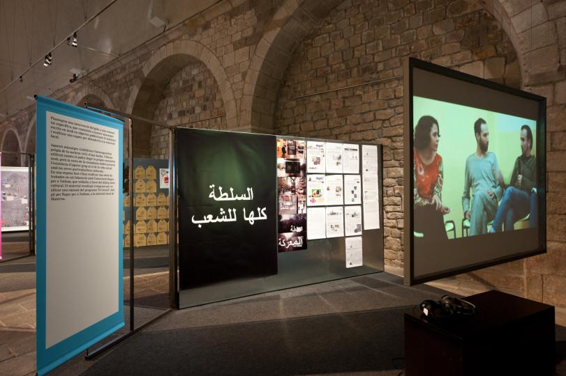 iD#5 Ciutats Intervingudes