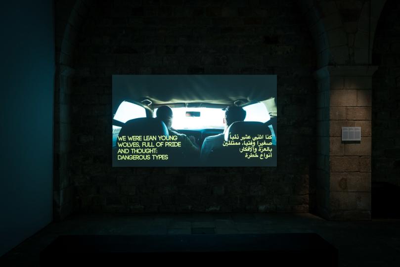 Basel Abbas &amp; Ruanne Abou-Rahme // (Foto: Pep Herrero)