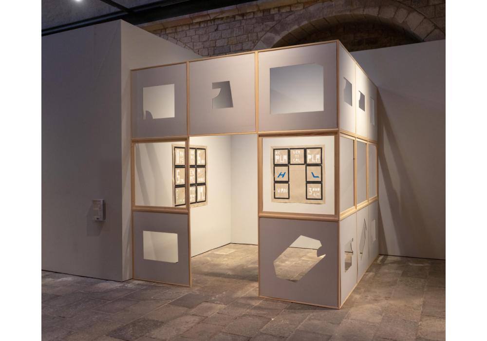 La invencion de las lindes