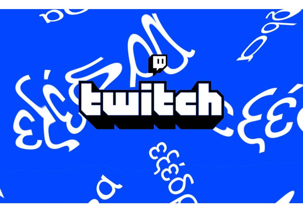 Twitch 